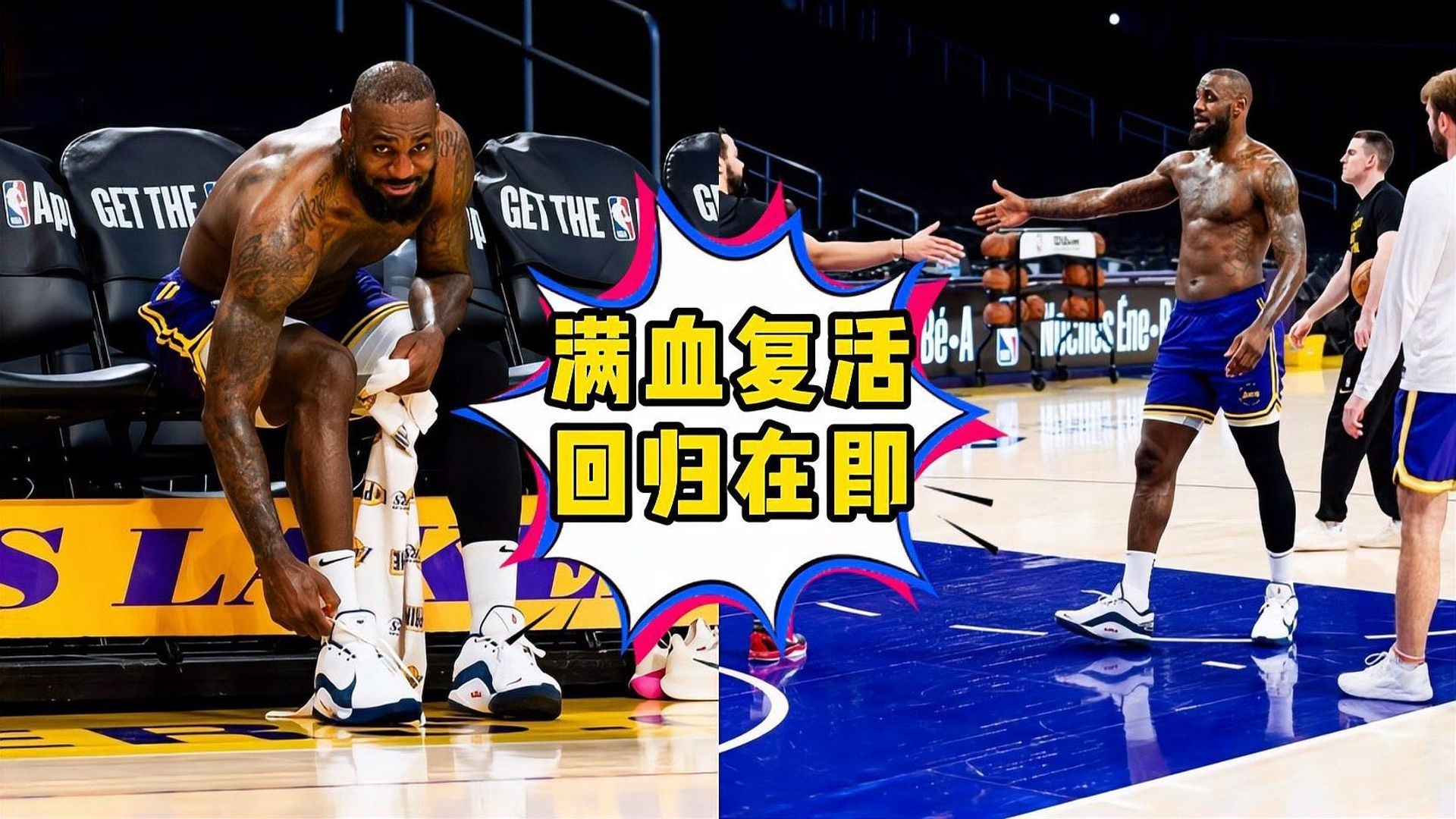 爱游戏体育-包含詹姆斯重返赛场，重要助攻首场状态出色，MAD观众沸腾！的词条-爱游戏体育