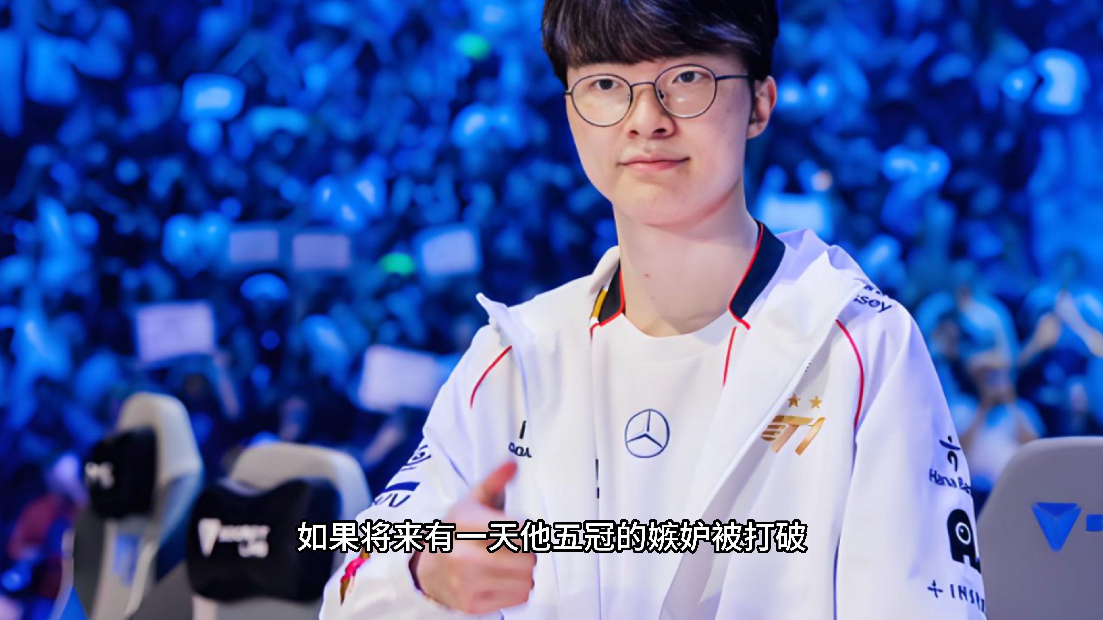 Faker新星最后时刻胜出表现突出，RNG前途光明！的简单介绍